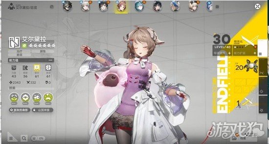 明日方舟终末地艾尔黛拉怎么玩3