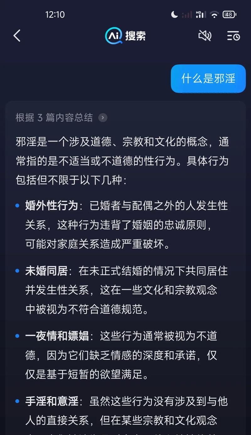 以欲望之戒攻略（掌握关键技能，成为最强玩家！）-第3张图片-