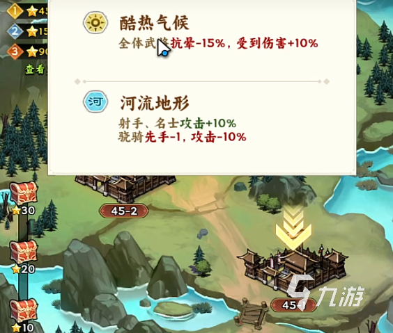 雄心之上在哪里下载 雄心之上下载地址分享