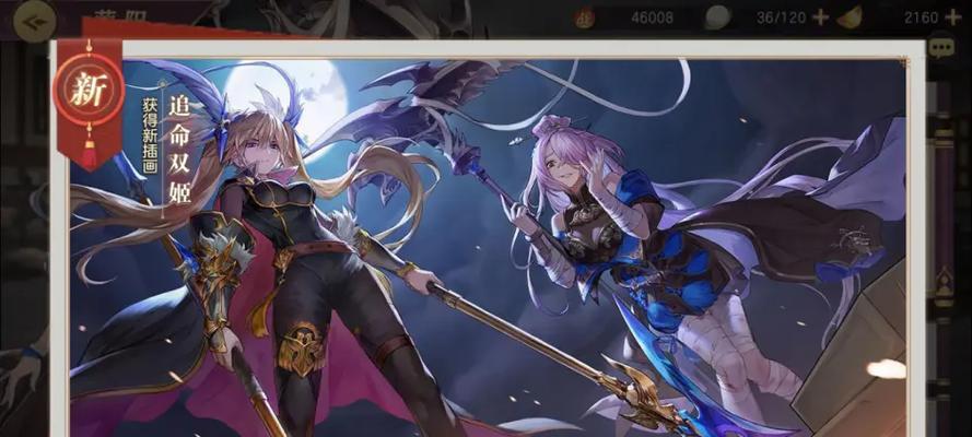 《三国志幻想大陆零氪玩家攻略》（掌握玩法技巧，打造强力阵容）-第3张图片-