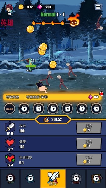 火柴人恶魔城之战