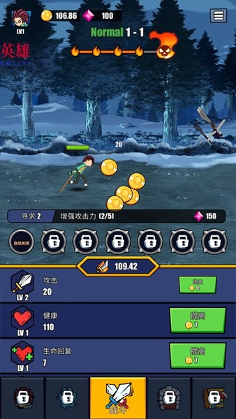 火柴人恶魔城之战