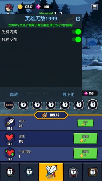 火柴人恶魔城之战