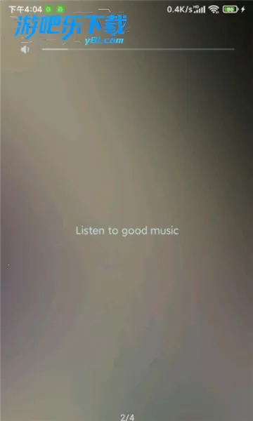 椒盐音乐播放器