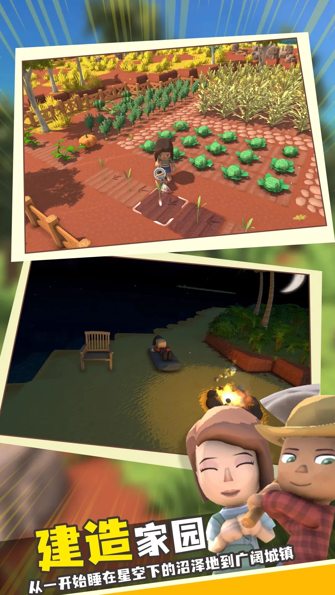 家族崛起与传承