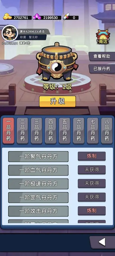 家族崛起与传承