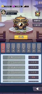 家族崛起与传承