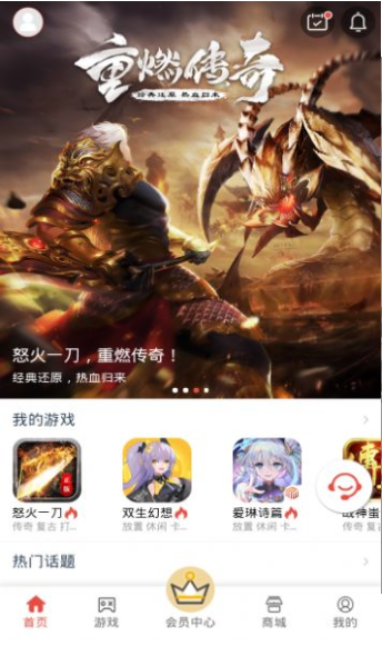 梦玩盒子APP