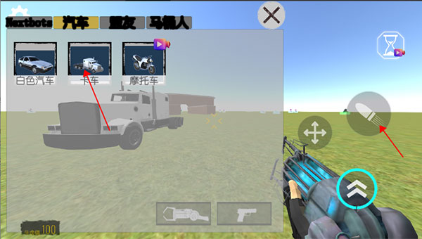 幕后的Nextbots沙盒菜单新版本(多人联机)