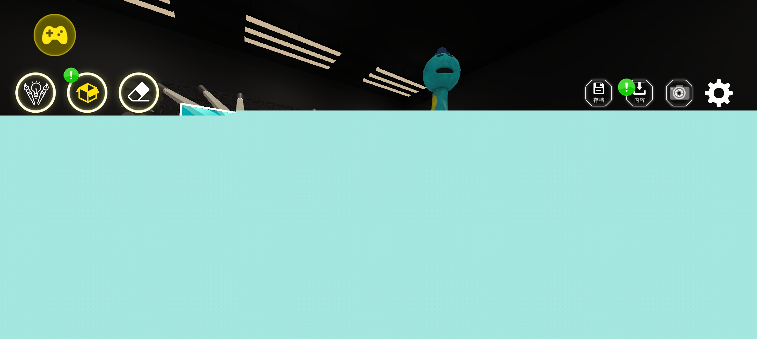 幕后的Nextbots沙盒菜单