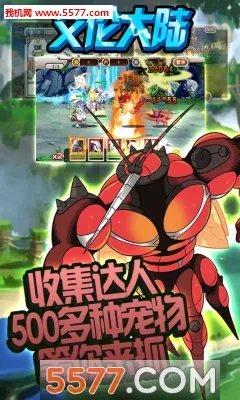 艾伦大陆(西方魔幻