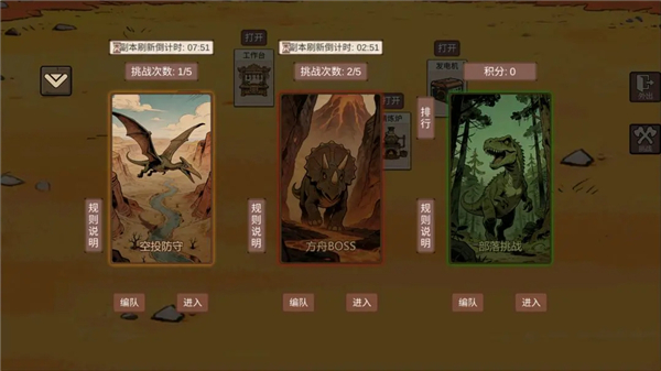 从方舟开始进化