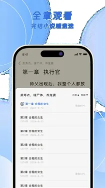 红苹果小说2026
