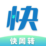 快周转