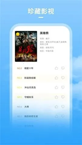 大牛影库(影视追剧平台)