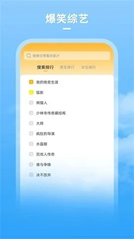 大牛影库(影视追剧平台)