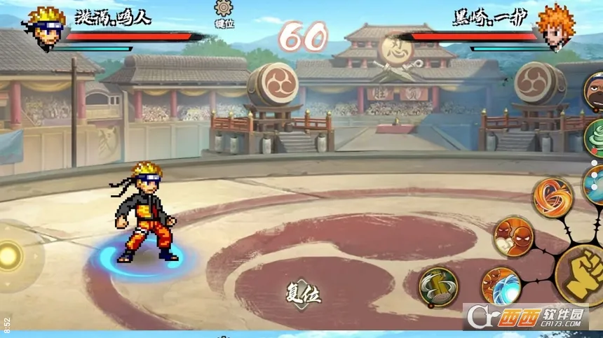 bno跨界对决火影忍者