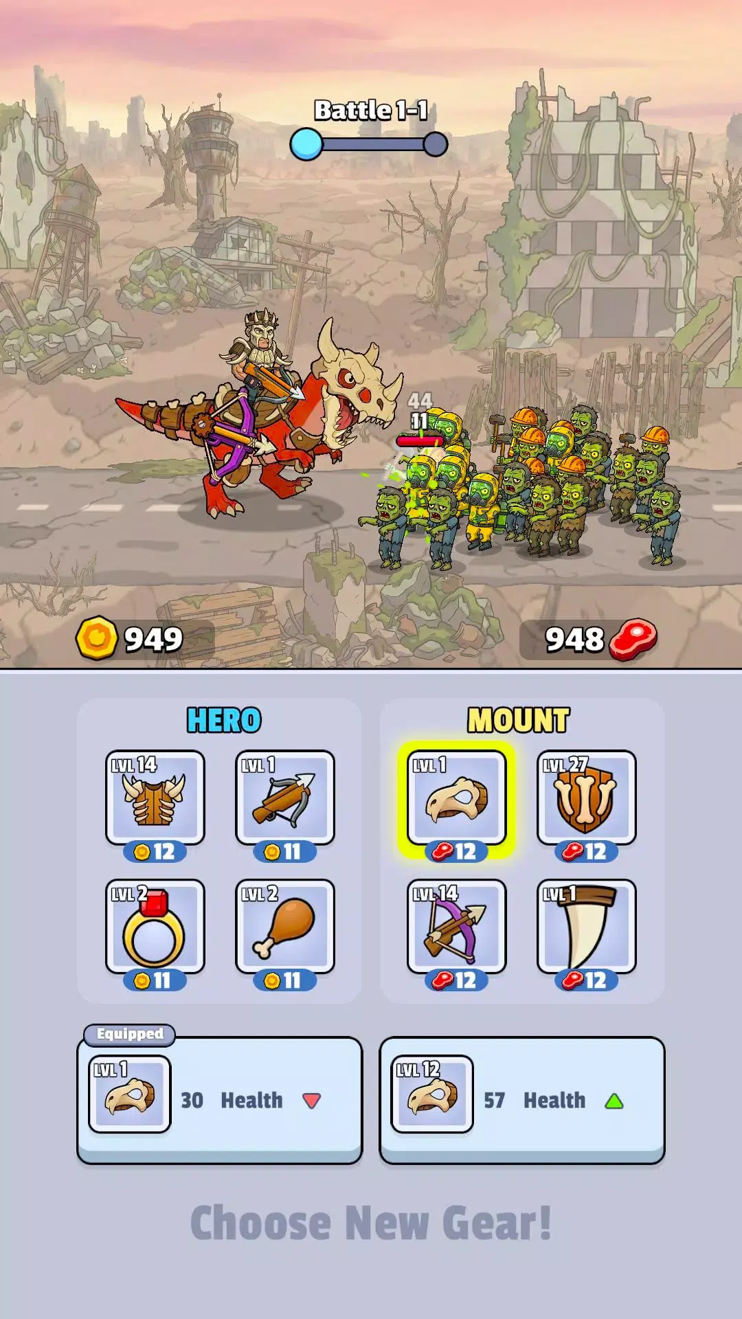 史前坐骑使用增强(末世冒险