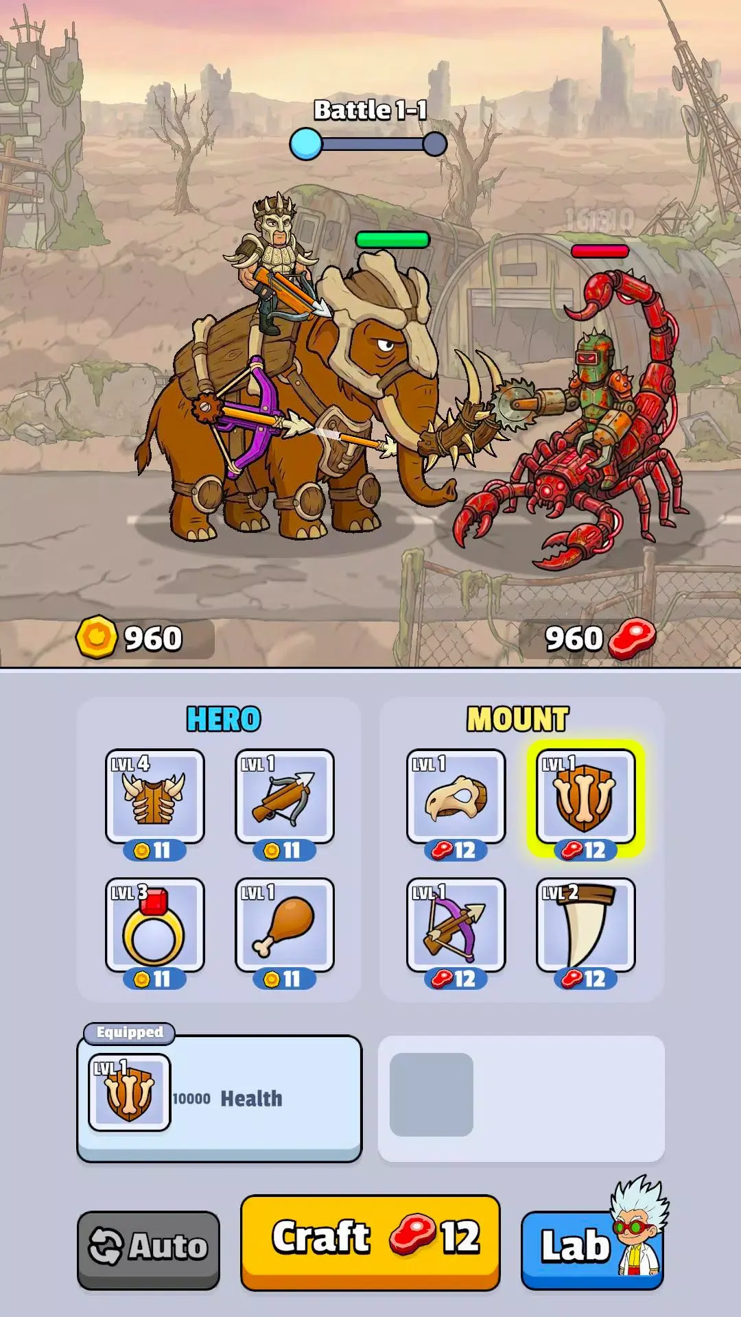 史前坐骑使用增强(末世冒险