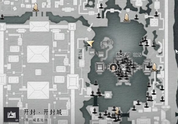 燕云十六声李晨鑫怎么结交 李晨鑫对话攻略