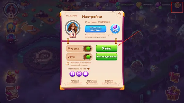 寓言小镇(城市合并游戏)