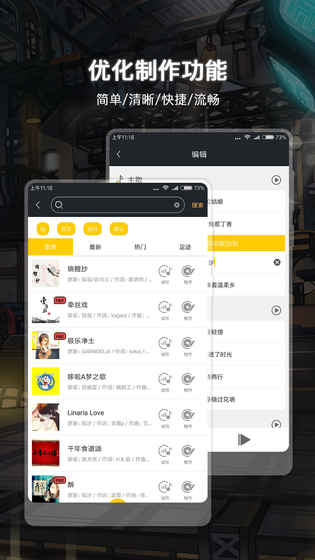 Construction Worker Simulator