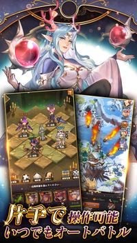 星际幻影幻城的公主