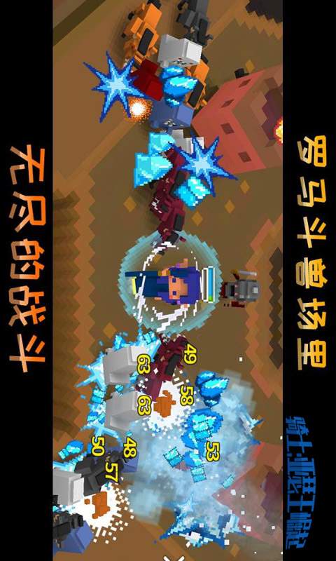 骑士：亚瑟王崛起