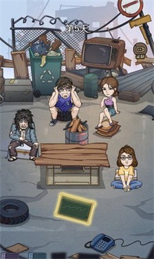 城市流浪汉日记