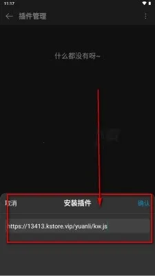 微扬音乐(音乐播放器)