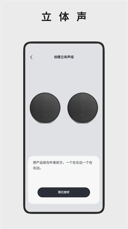 哈曼卡顿Harman Kardon One(哈曼卡顿智能音箱)