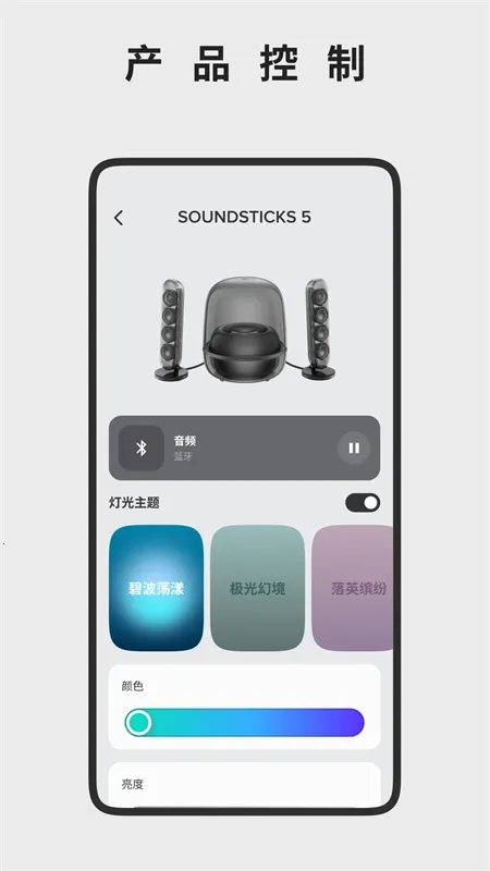 哈曼卡顿Harman Kardon One(哈曼卡顿智能音箱)
