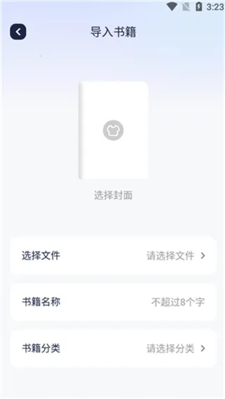 高辣浓情御书屋(