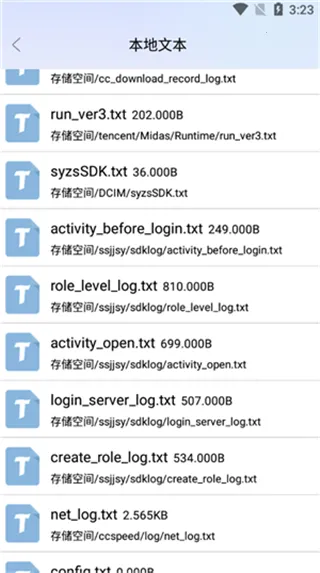 高辣浓情御书屋(