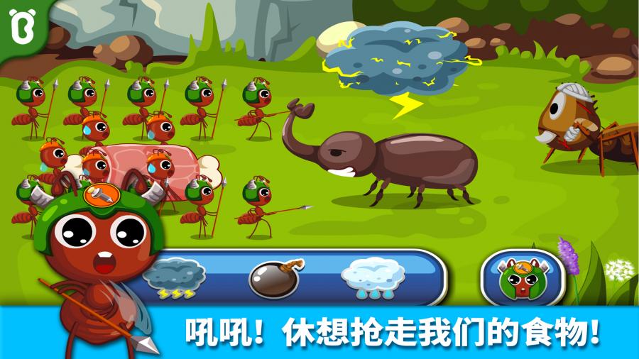 购物狂进军伦敦