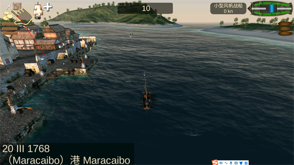 海盗：加勒比海亨特