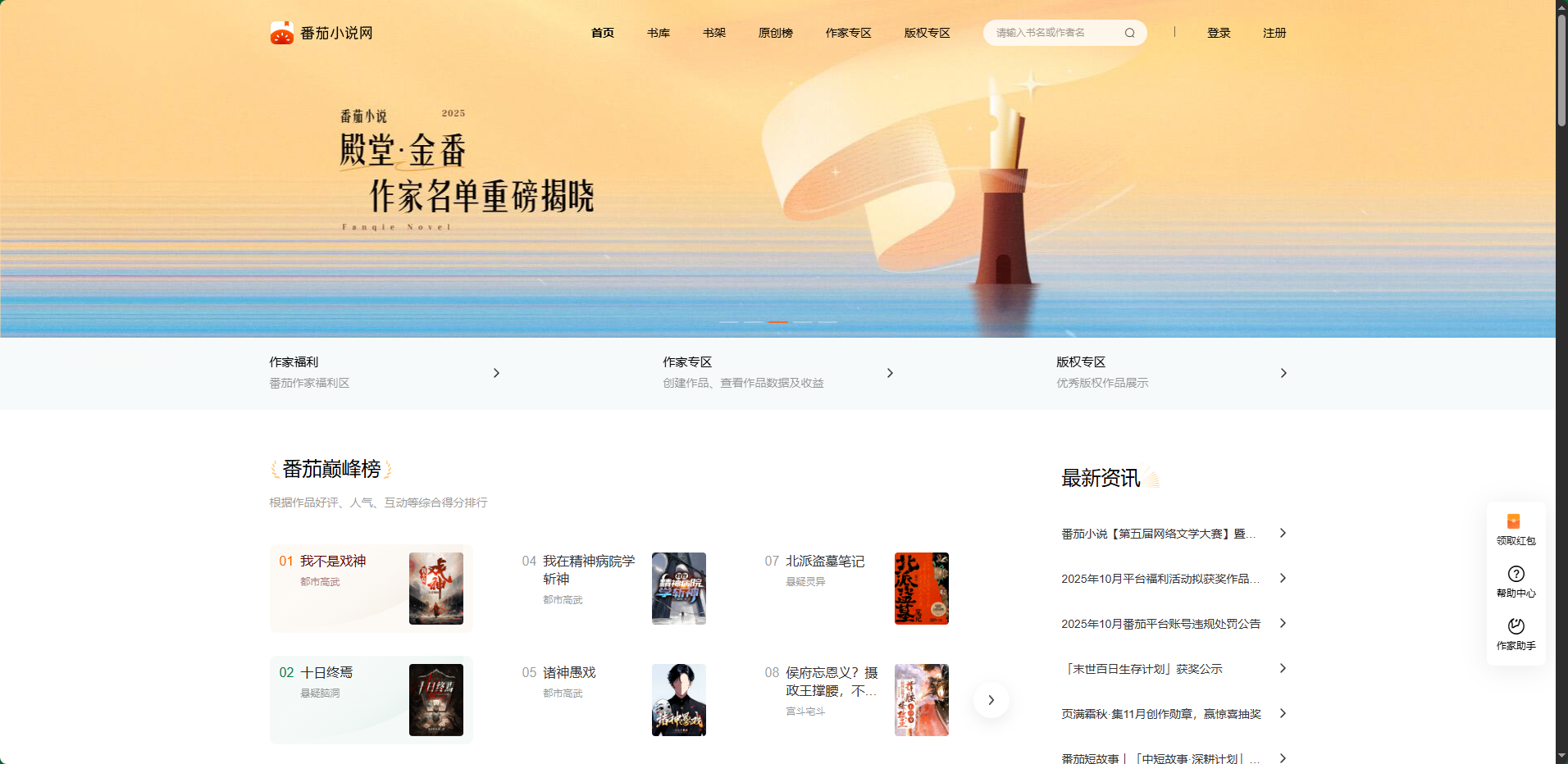 1766454786443434.png 164930-69144a1a9da3e.png