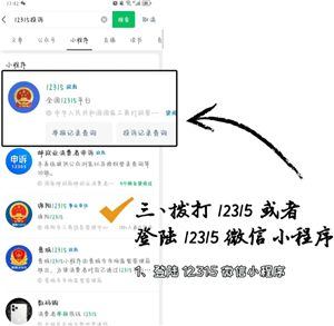 天猫怎么投诉商家 天猫怎么投诉商家的方法