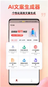 朋友圈文案创作2026