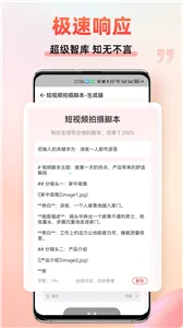 朋友圈文案创作2026