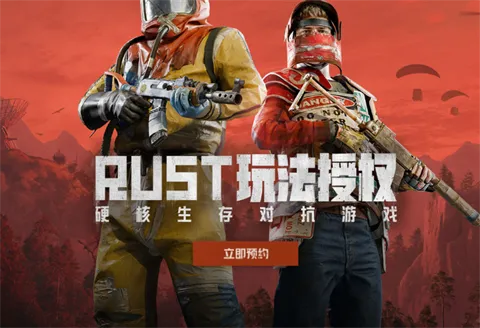 代号前哨 1.11.11572