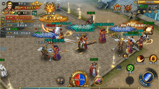 皓月打金烈焰天下