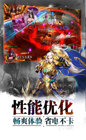 好玩的超神游戏排行榜 2026有趣的超神游戏合集