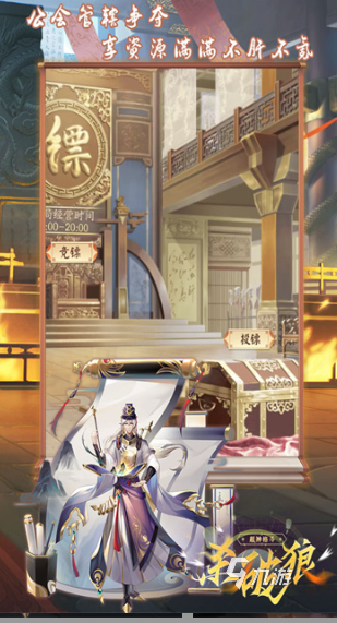 好玩的超神游戏排行榜 2026有趣的超神游戏合集