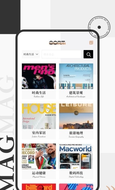 潮流穿搭助手 1