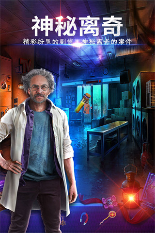 密室逃脱24：末日危机