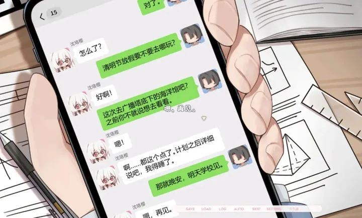 未完信笺：纸鸢(异地恋文字